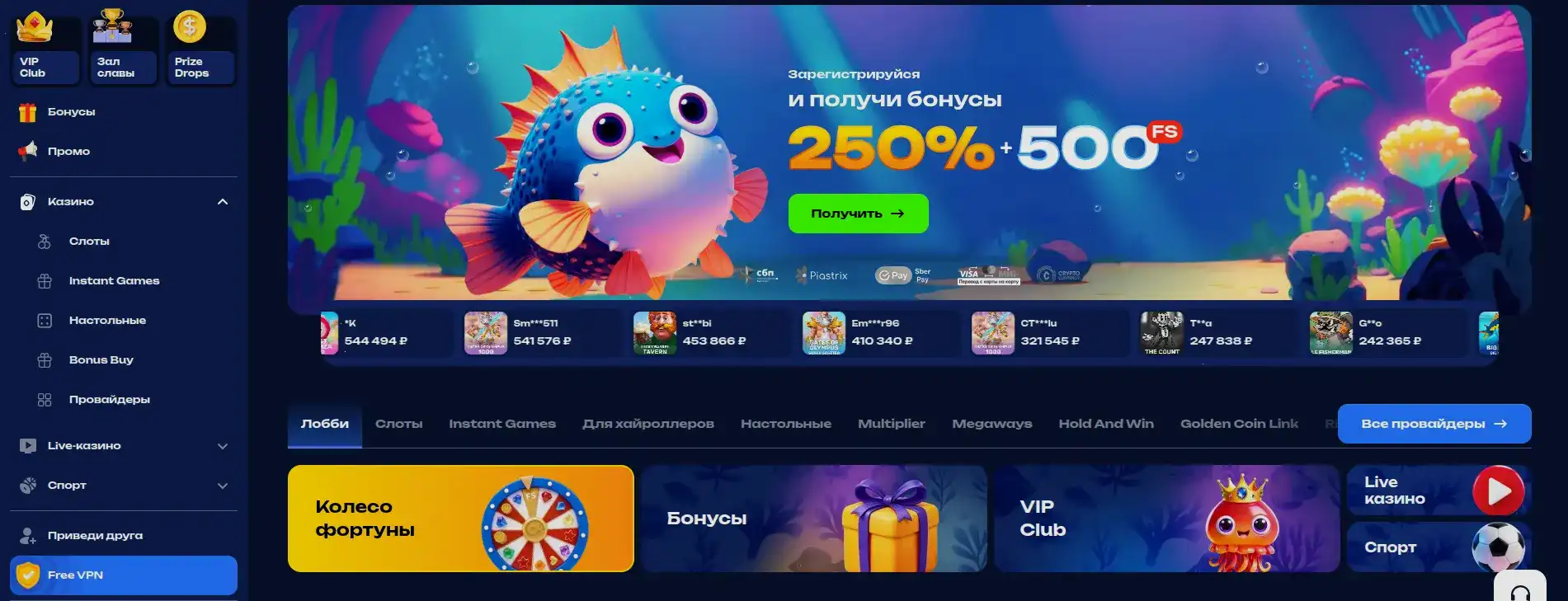 Мобильная версия Kush casino на экране смартфона