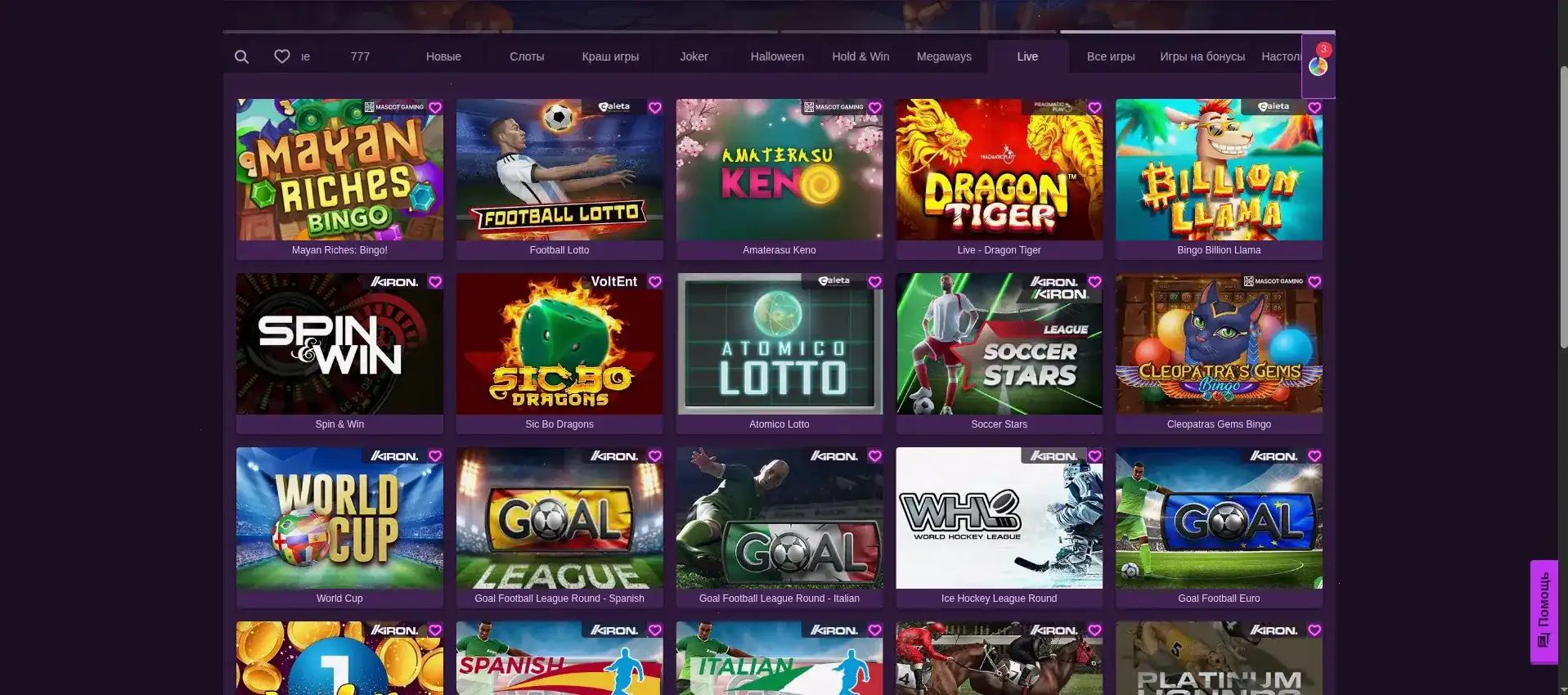 Крупный джекпот в казино Куш